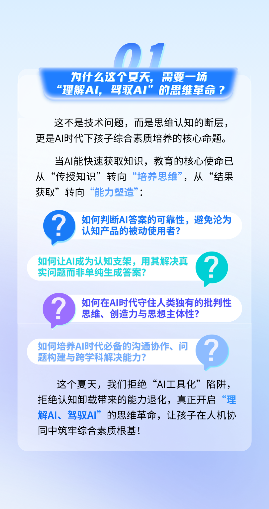 厦门大学信息学院2026年全国中学生暑期夏令营招生开启
